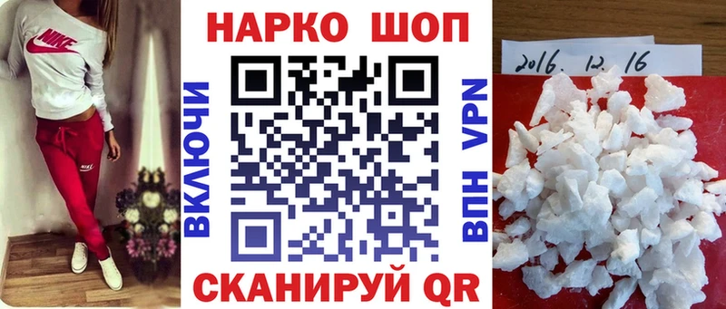 Сколько стоит Астрахань Галлюциногенные грибы Каннабис A PVP Гашиш МЕФ Кокаин