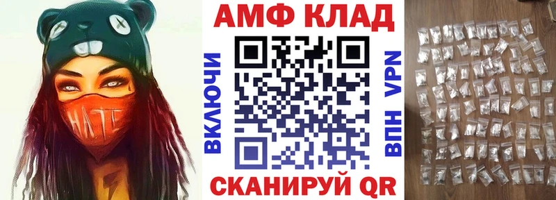 kraken вход  Астрахань  АМФЕТАМИН Premium 