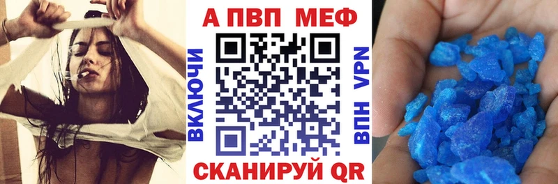 A PVP СК КРИС  это какой сайт  Астрахань  купить  цена 