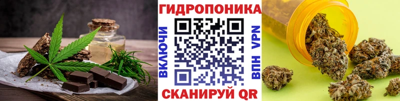 Cannafood марихуана  Астрахань 
