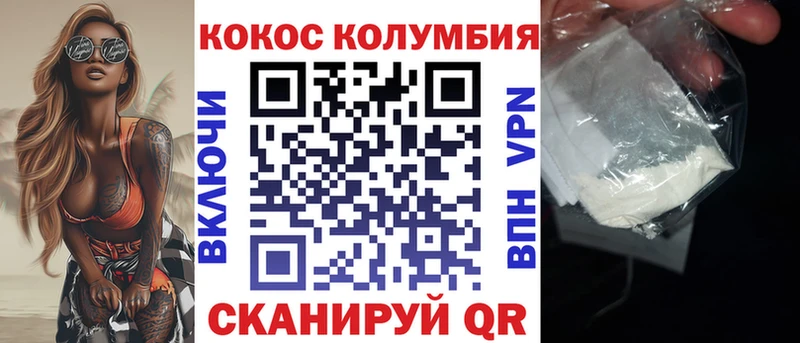 Cocaine Перу продажа наркотиков Астрахань