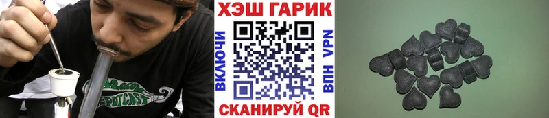 ГАШ Ice-O-Lator  наркота  mega зеркало  Астрахань 