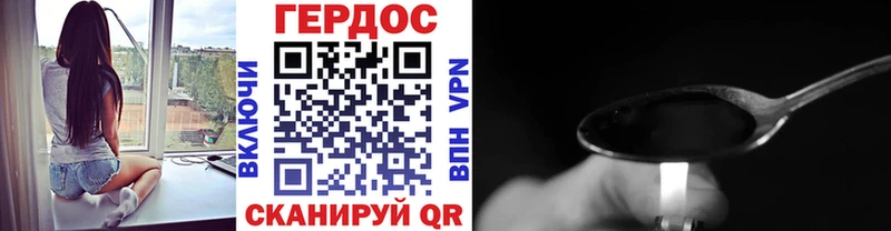 ГЕРОИН гречка  мориарти телеграм  Астрахань  hydra маркетплейс 