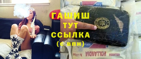 соль курить ск Армянск