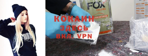 соль курить ск Арсеньев