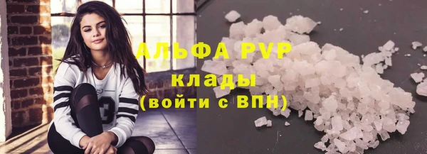 соль курить ск Армянск