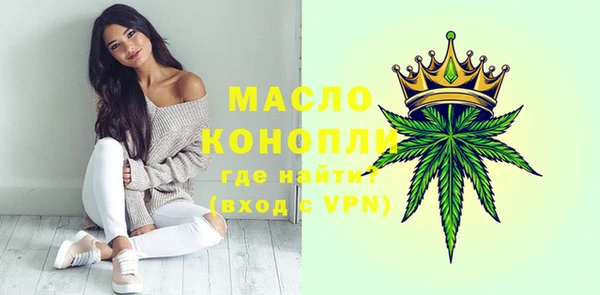 соль курить ск Арсеньев