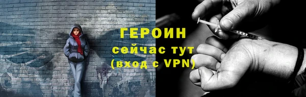 соль курить ск Арсеньев