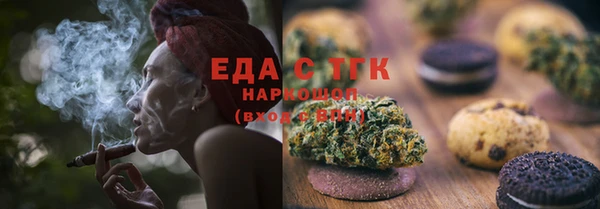 соль курить ск Арсеньев