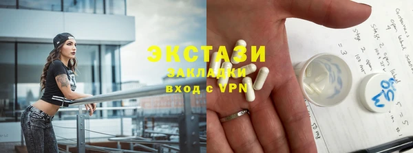 соль курить ск Арсеньев