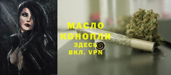соль курить ск Арсеньев