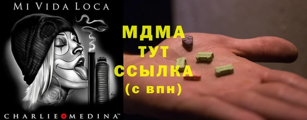 соль курить ск Армянск