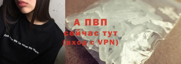 соль курить ск Армянск