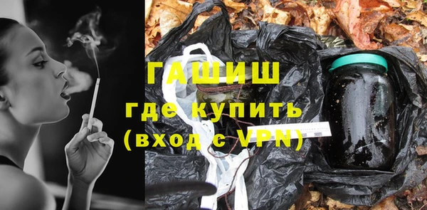 соль курить ск Армянск