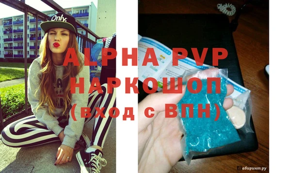 соль курить ск Арсеньев