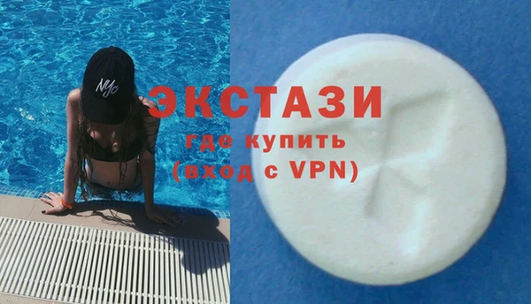 соль курить ск Арсеньев