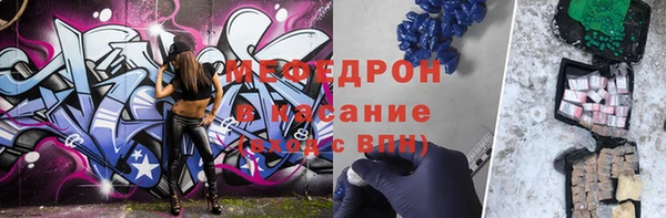 соль курить ск Арсеньев