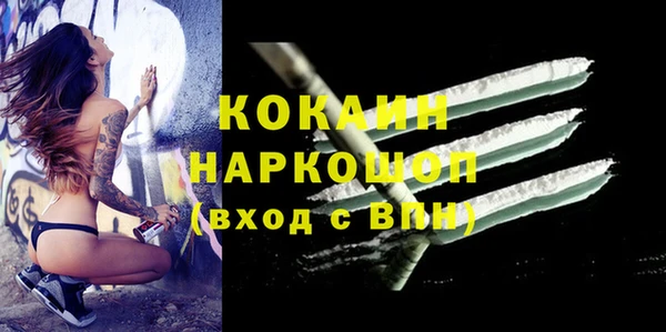 соль курить ск Армянск