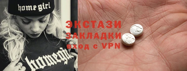 соль курить ск Армянск