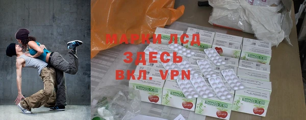 соль курить ск Арсеньев