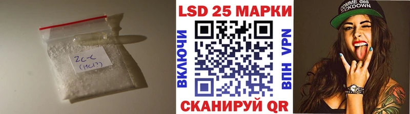 ЛСД экстази кислота  Астрахань 