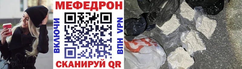 МЕФ мука  Астрахань 
