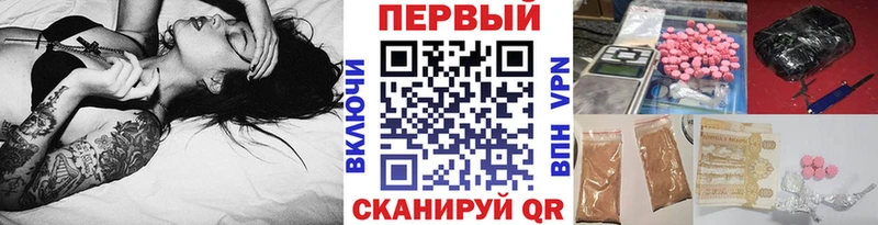 Первитин Methamphetamine Астрахань