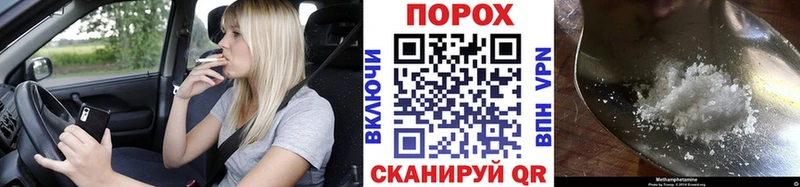 Первитин кристалл  даркнет наркотические препараты  Астрахань  МЕГА рабочий сайт 