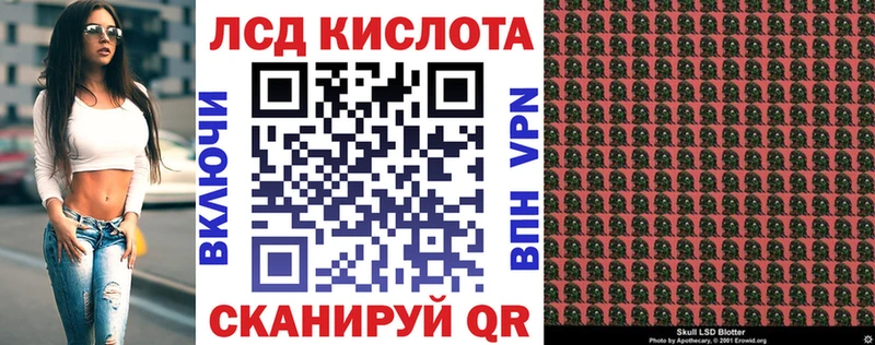 Марки N-bome 1,5мг  Астрахань 