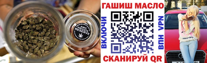 Дистиллят ТГК вейп с тгк  дарнет шоп  Астрахань 