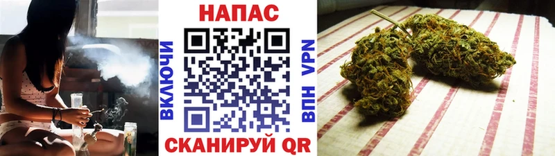 наркота  Астрахань  МАРИХУАНА Ganja 